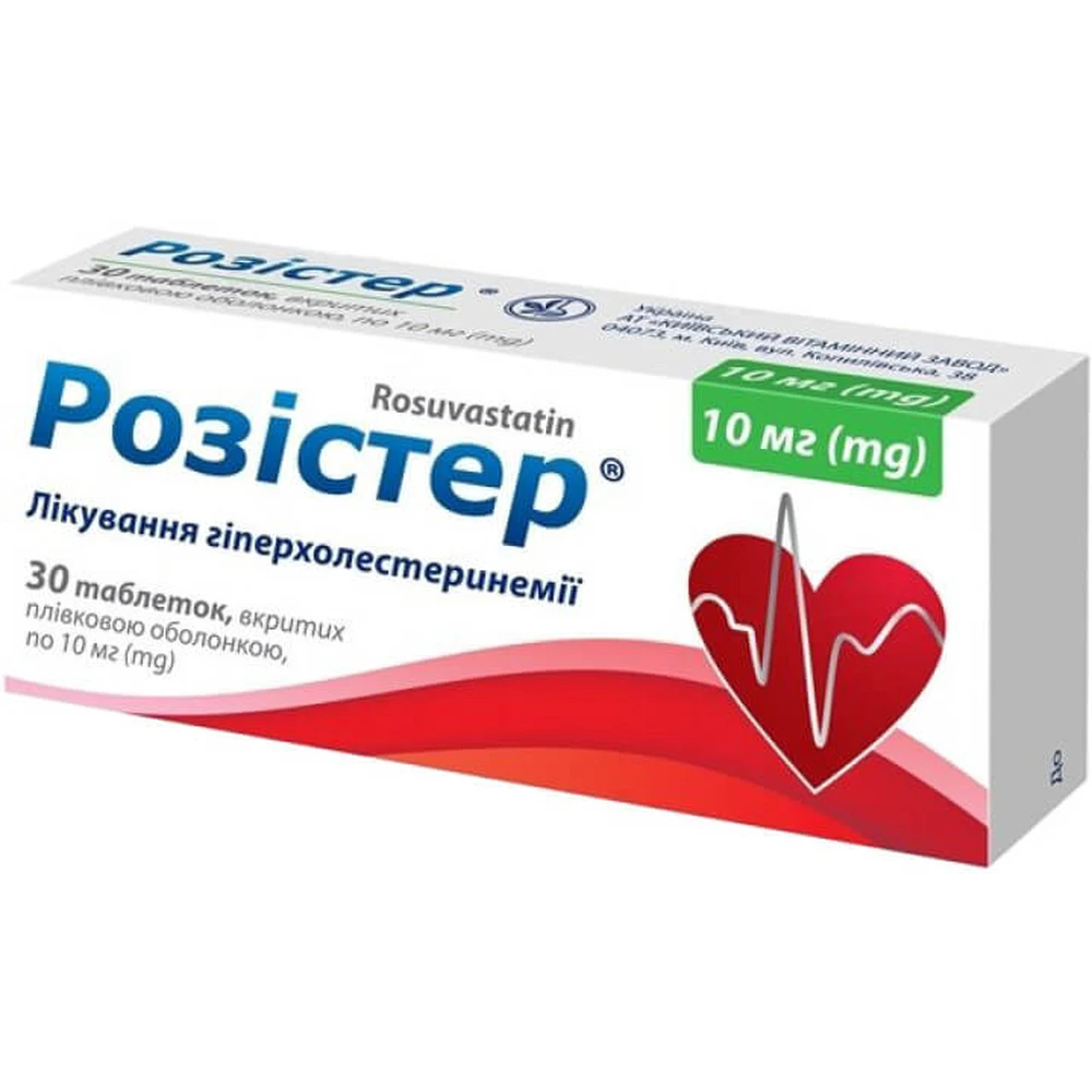 Розістер табл. в/плівк. обол. 10 мг блістер №30: ціни та характеристики