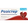 Розістер табл. в/плівк. обол. 20 мг блістер №30