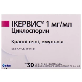 Ікервис краплі очні емульсія 1мг/мл фл. 0,3 мл №30