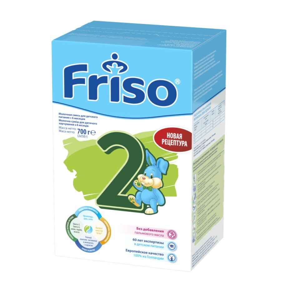 Смесь сухая молочная Friso 2 для детей с 6 до 12 месяцев, 700 г: цены и характеристики