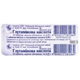 Глутамінова кислота табл. в/о 250 мг блістер №10