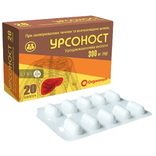 Урсоност капс. 300 мг блістер №20