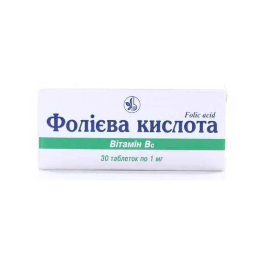 Фолієва кислота таблетки 1 мг блістер №30