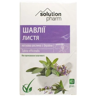 Шавлії листя Solution Pharm, 40 г