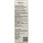 Шавлії листя Solution Pharm, 40 г: ціни та характеристики