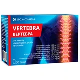 Вертебра пор. саше №30