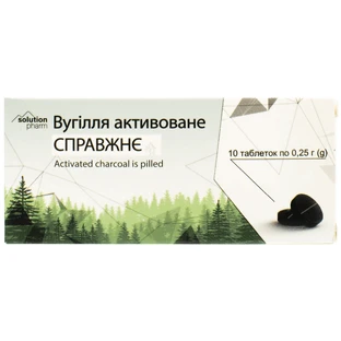 Вугілля активоване Справжнє 250 мг Solution Pharm таблетки,  №10 