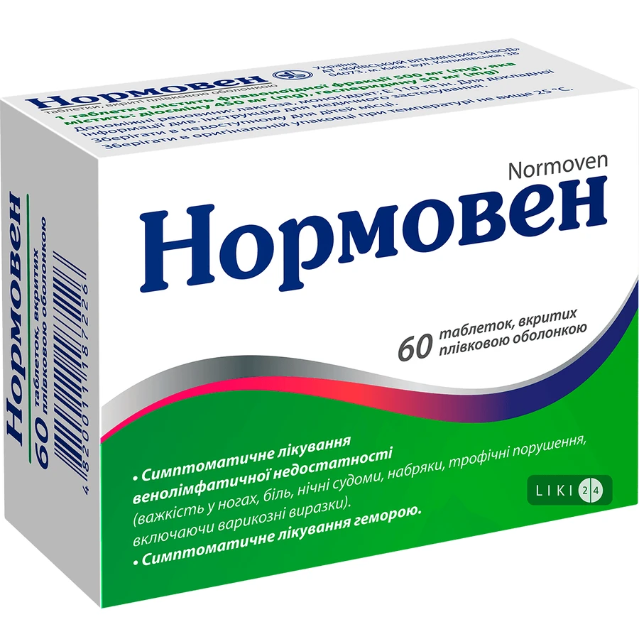 Нормовен табл. п/о 450 мг + 50 мг №60: ціни та характеристики