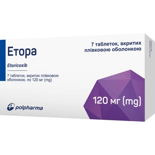 Этора 120 мг таблетки, покрытые пленочной оболочкой блистер, №7