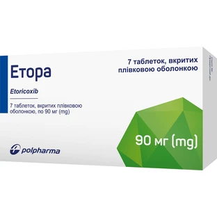 Этора 90 мг таблетки, покрытые пленочной оболочкой блистер, №7
