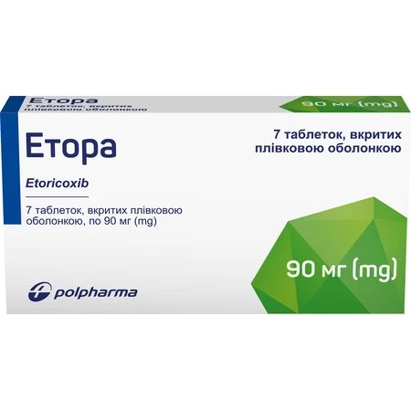 Етора 90 мг таблетки, вкриті плівковою оболонкою блістер, №7: ціни та характеристики