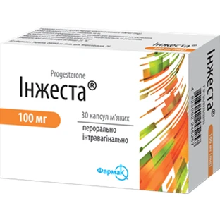 Инжеста капс. мягкие 100 мг блистер №30