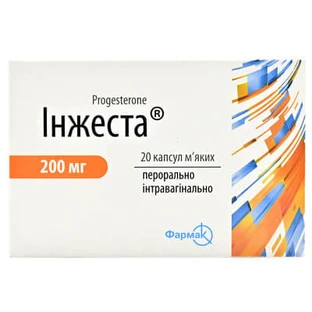 Инжеста капс. мягкие 200 мг блистер №20