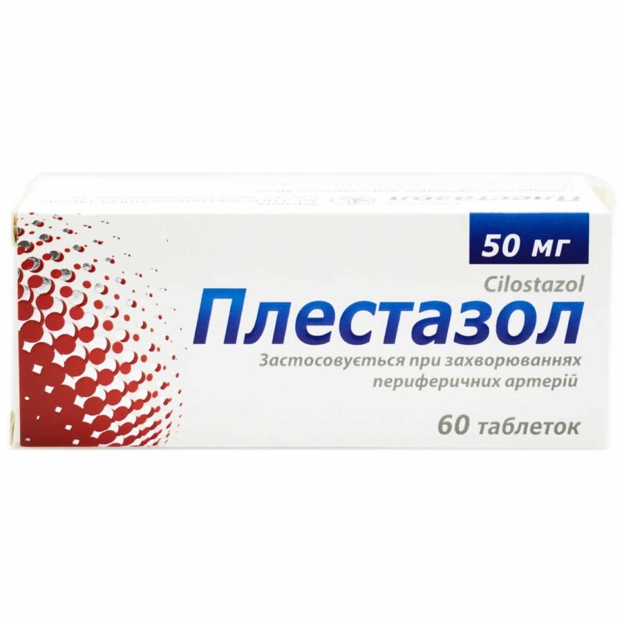 Плестазол таблетки 50 мг блістер №60