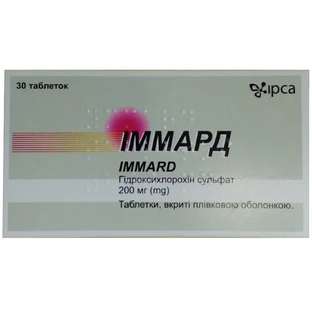 Иммард табл. п/плен. оболочкой 200 мг блистер №30