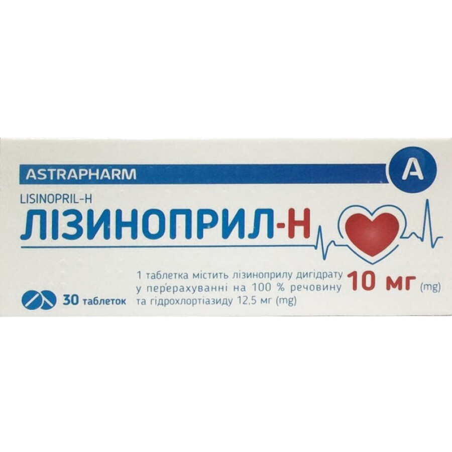 Лізиноприл-H 10 мг + 12,5 мг таблетки, №30: ціни та характеристики