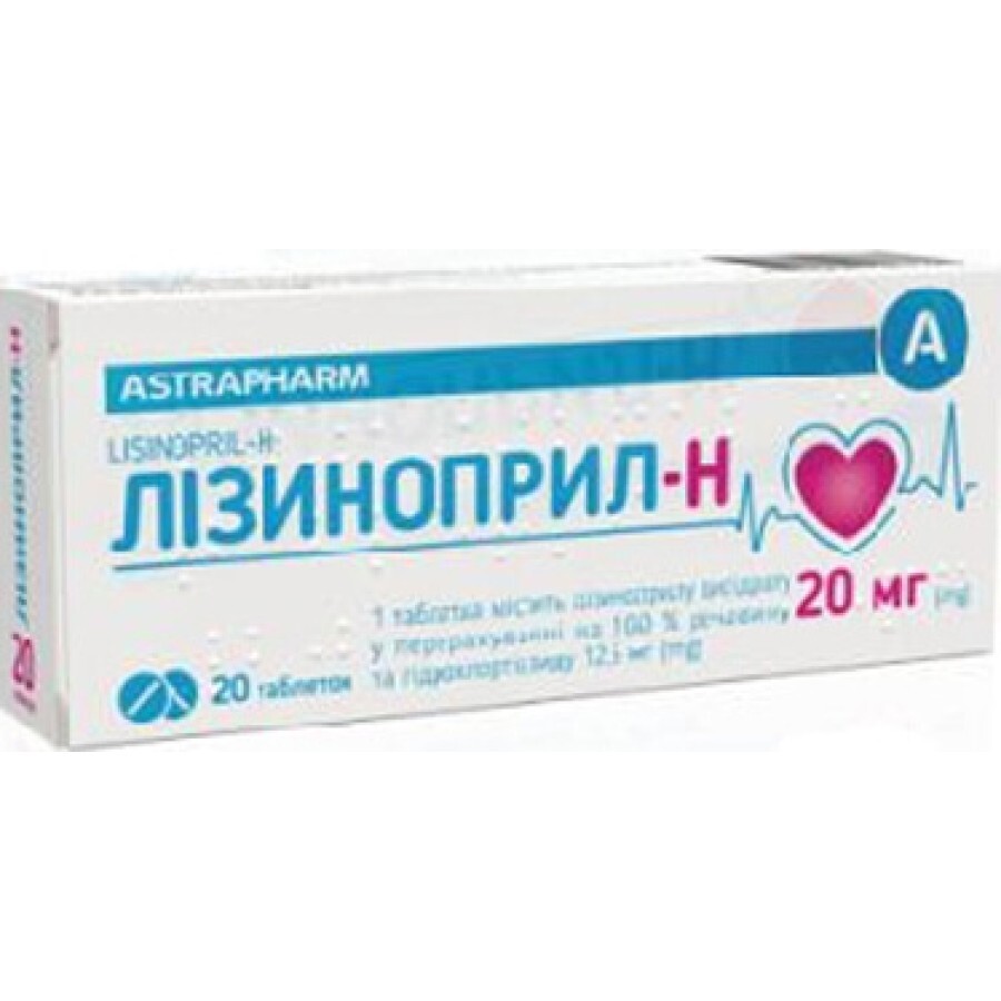 Лізиноприл-H 20 мг + 12,5 мг таблетки, №30: ціни та характеристики