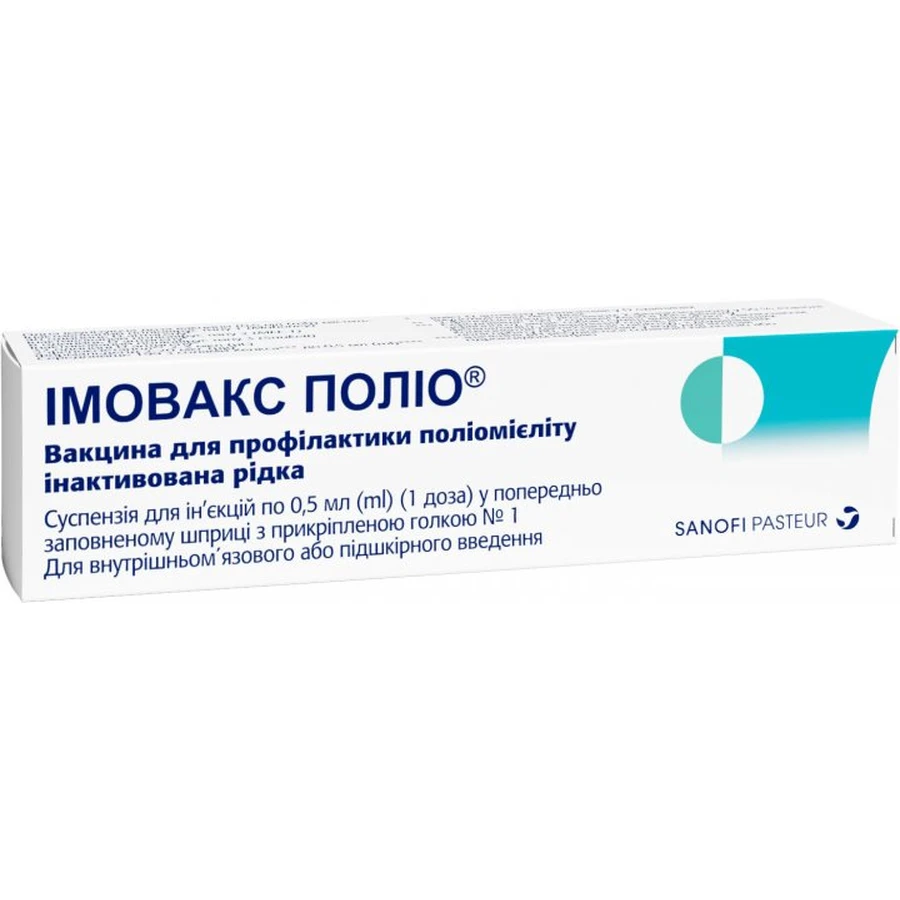 Імовакс поліо вакцина для профілактики поліомієліту інактивована сусп. д/ін. 1 доза шприц 0,5 мл: ціни та характеристики