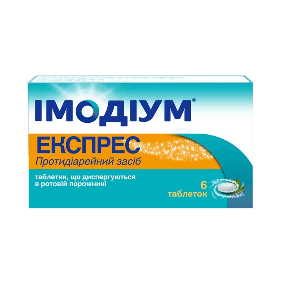 Имодиум экспресс табл., дисперг. в рот. полости 2 мг блистер №6