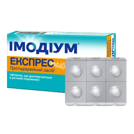Имодиум Экспресс 2 мг таблетки, №6: цены и характеристики