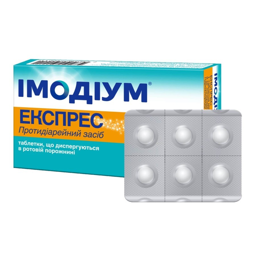 Імодіум Експрес 2 мг таблетки, №6: ціни та характеристики