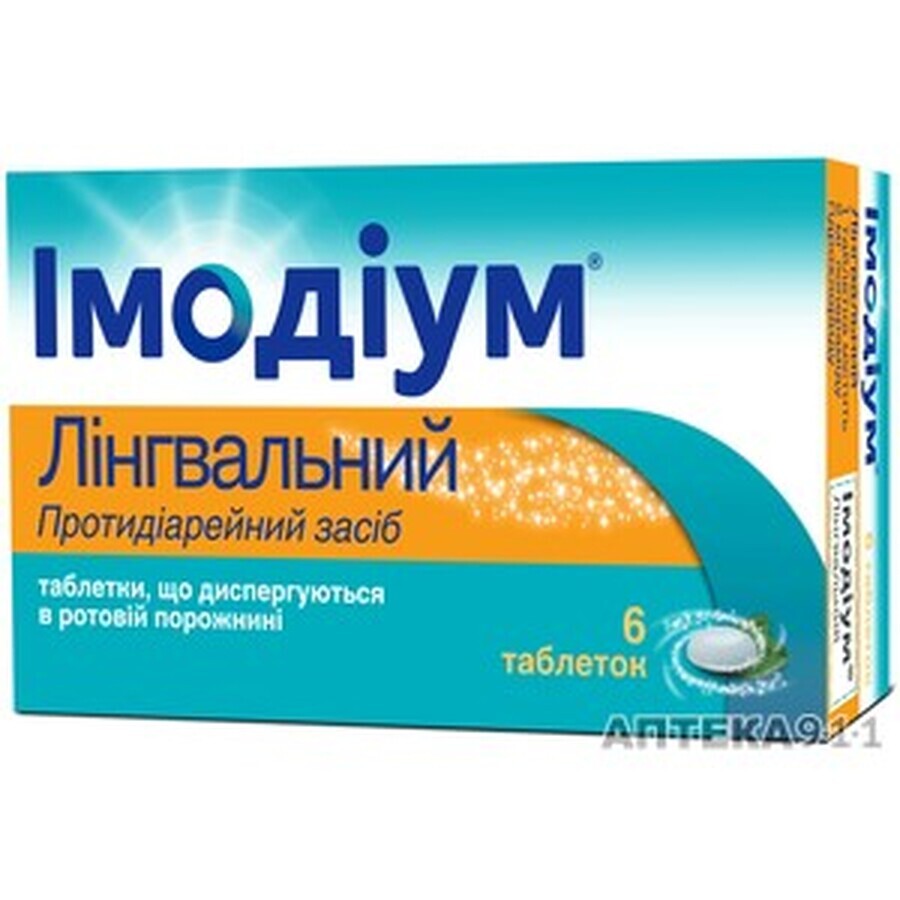 Имодиум лингвальный таблетки, дисперг. в рот. полости 2 мг блистер №10