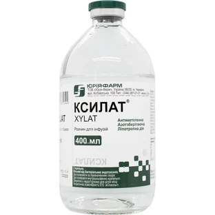 Ксилат р-р д/инф. бутылка 400 мл