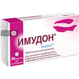 Имудон табл. д/рассасывания №24