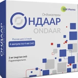 Ондаар р-н д/ін. 2 мг/мл амп. 4 мл №4