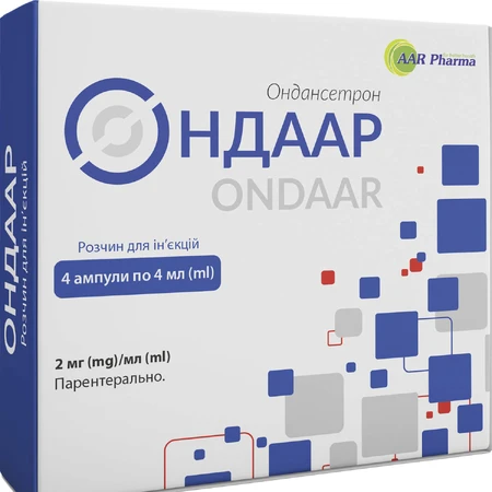 Ондаар р-р д/ин. 2 мг/мл амп. 4 мл №4: цены и характеристики