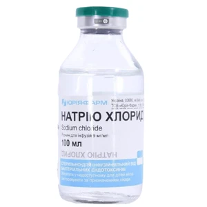 Натрия хлорид