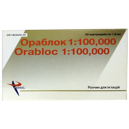 Ораблок 1:100,000 розчин для ін’єкцій, картридж 1,8 мл, у блістерах №50: ціни та характеристики