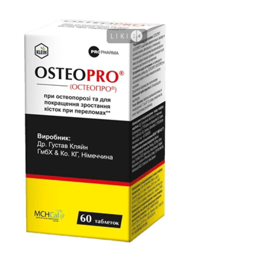 Остеопро таблетки №60: ціни та характеристики