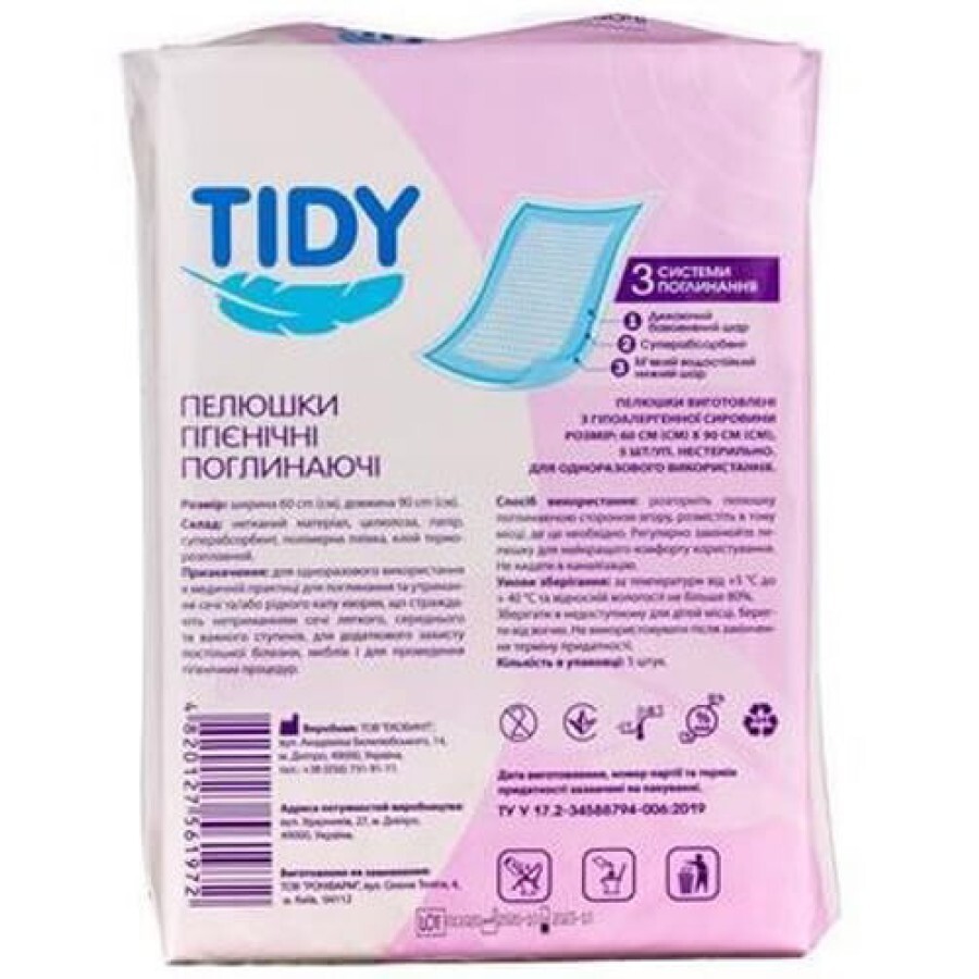 Пелюшки TIDY гігієнічні поглинаючі 60 см х 90 см, №5: ціни та характеристики