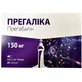 Прегалика 150 мг капсулы твердые  блистер, №20