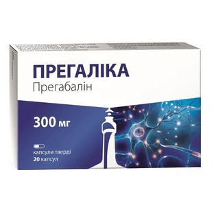 Прегаліка 300 мг капсули тверді  блістер, №20