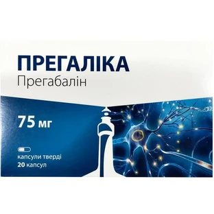 Прегаліка 75 мг капсули тверді блістер, №20