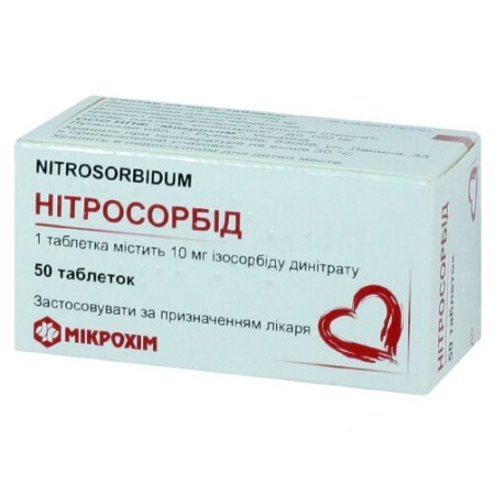 Нитросорбид табл. 10 мг контейнер полимерн. №50