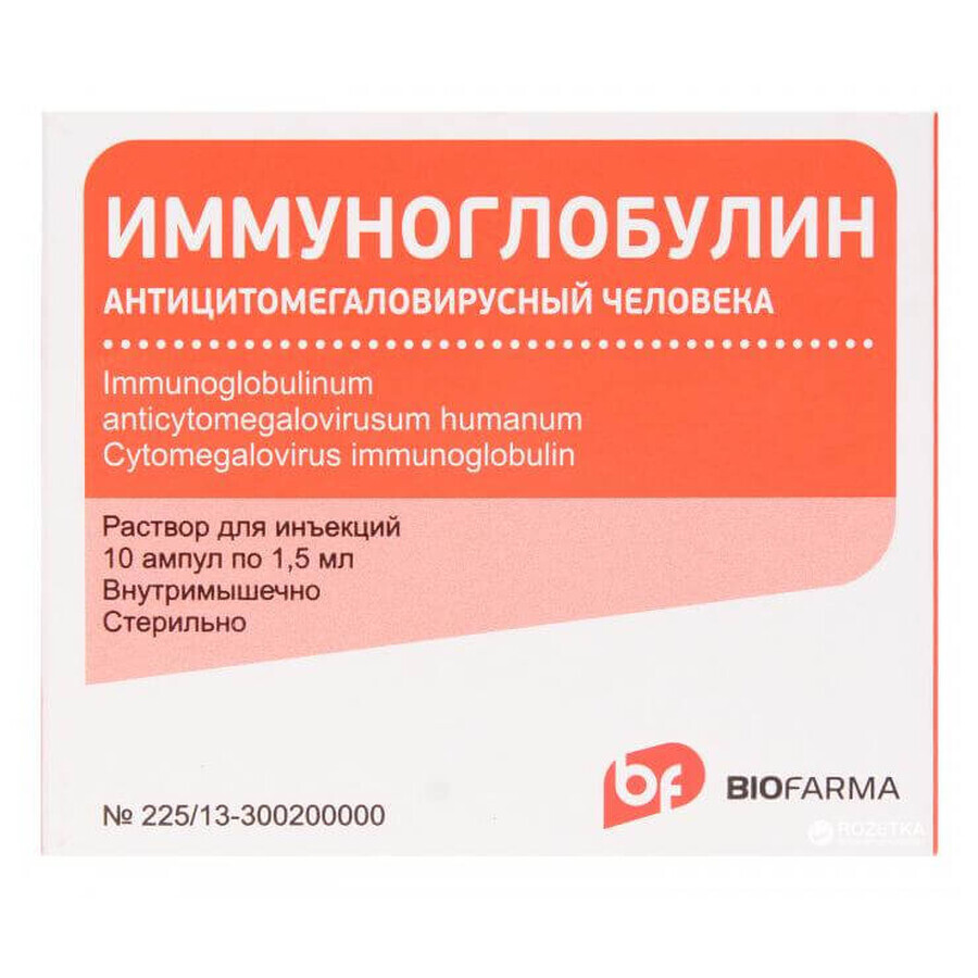 Иммуноглобулин антицитомегаловирусный человека р-р д/ин. амп. 1,5 мл: цены и характеристики