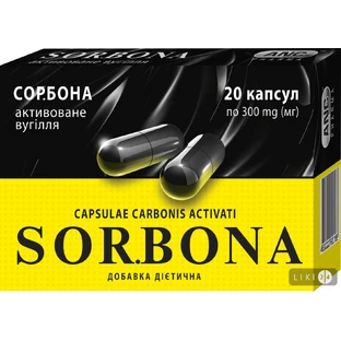 Сор.Бона активированный уголь капсулы 300 мг, №20