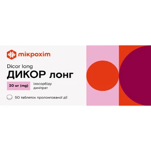 Дикор Лонг табл. пролонг. дії 20 мг №50