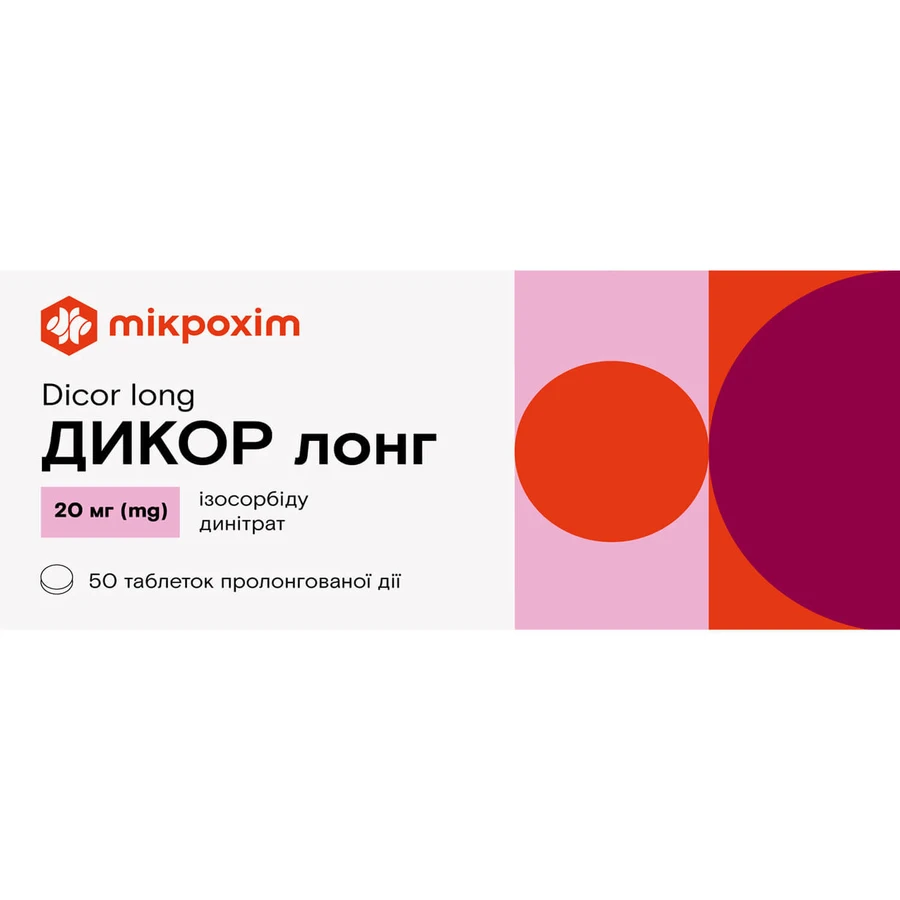 Дикор Лонг табл. пролонг. дії 20 мг №50: ціни та характеристики