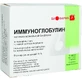 Імуноглобулін людини нормальний-біофарма р-н д/ін. 10 % амп. 1,5 мл, 1 доза