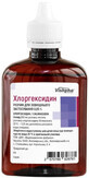 Хлоргексидин 0,05 % розчин для зовнішнього застосування флакон, 200 мл