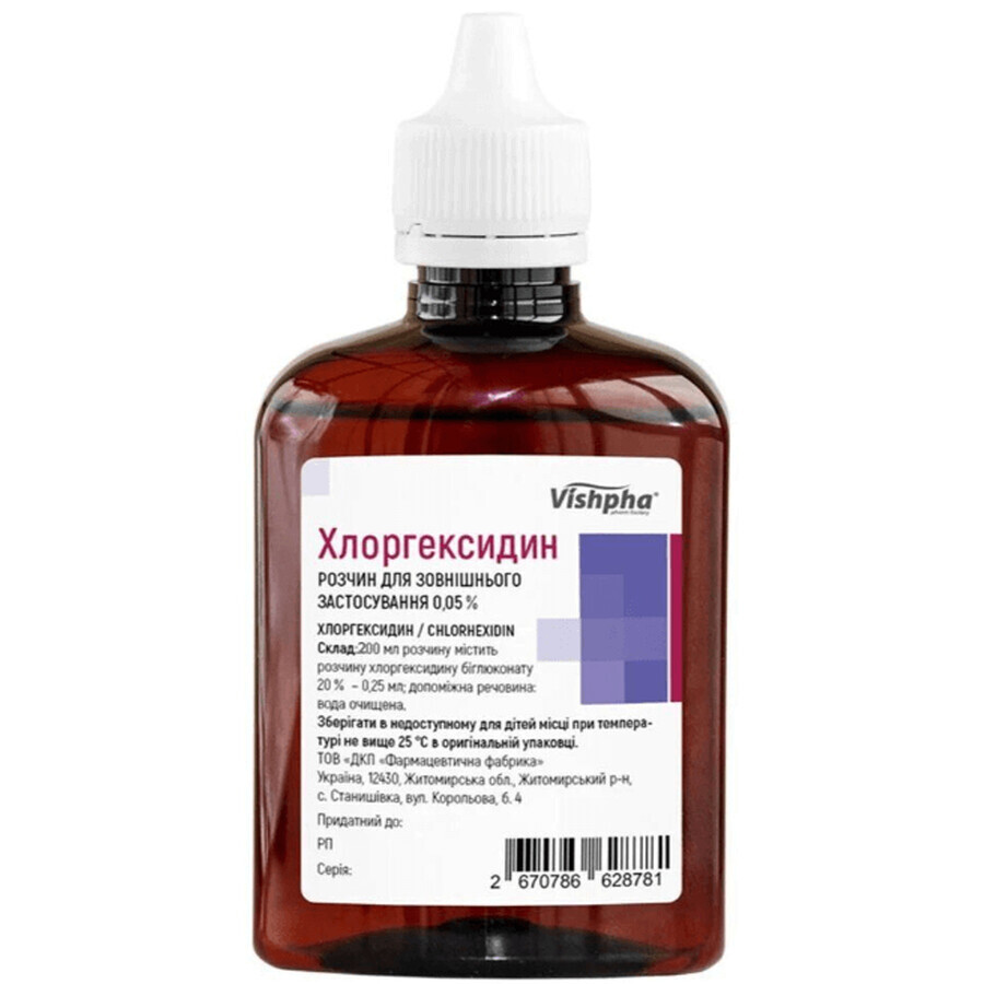 Хлоргексидин р-р д/наруж. прим. 0,05 % фл. 200 мл