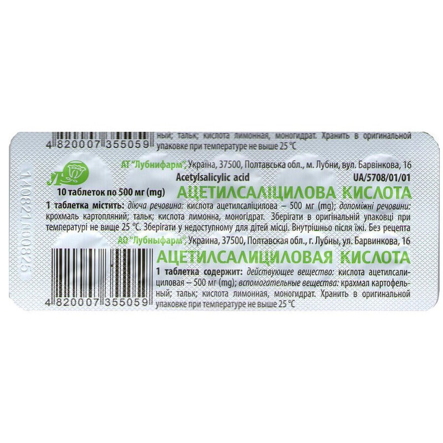 Ацетилсаліцилова кислота 500 мг таблетки блістер, №100: ціни та характеристики