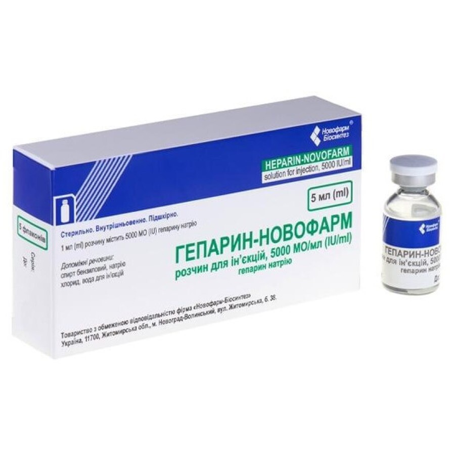 Гепарин-новофарм р-н д/ін. 5000 МО/мл фл. 5 мл №5: ціни та характеристики
