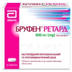Бруфен Ретард табл. пролонг. п/плен. обол. 800 мг блистер №14: цены и характеристики