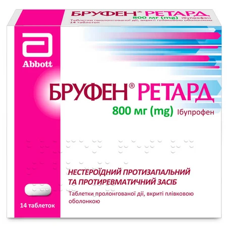 Бруфен Ретард табл. пролонг. п/плен. обол. 800 мг блистер №14: цены и характеристики