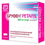 Бруфен Ретард табл. пролонг. п/плен. обол. 800 мг блистер №14: цены и характеристики